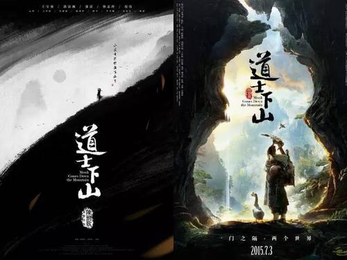 报考事业单位需要毕业证原件么